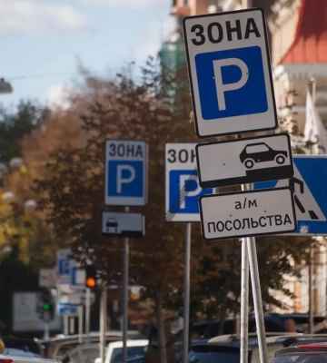 В Киеве впервые за 5 лет повысят тарифы на парковку