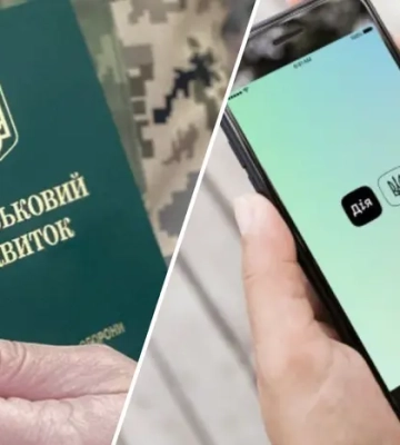 Ловитимуть через «Дію»? «Слуга народу» розкрив ідею нової концепції мобілізації