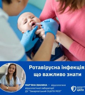 Закарпаття під прицілом інфекції: чому вода з джерел та відпочинок у горах можуть стати фатальними