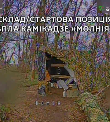Харківські прикордонники знищили стартові позиції ворожих БпЛА