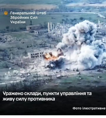 Яка ситуація на Запорізькому напрямку (КАРТА)