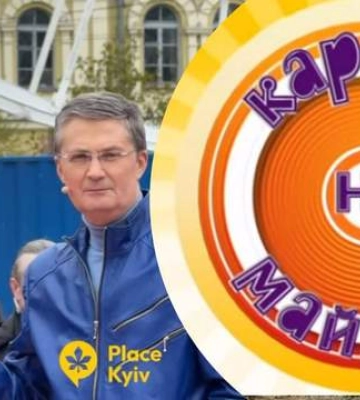 На новій локації, але з Кондратюком: у Києві проходять зйомки легендарного "Караоке на Майдані"