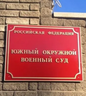 В РФ осудили двух защитников Мариуполя к 18 годам колонии
