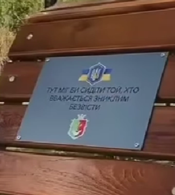 У скверах та парках Кривого Рогу встановили близько 50 табличок у пам’ять про Героїв