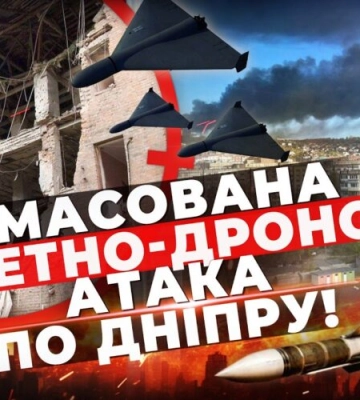 5 загиблих та 46 травмованих: Дніпро пережив одну з наймасованіших атак! Як оговтуються містяни?