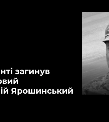 Підтвердили загибель військового з Херсонщини