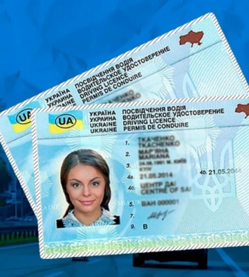 Намагалася внести документ до реєстру: у Херсоні жінка звернулася до МВС із фальшивим посвідченням
