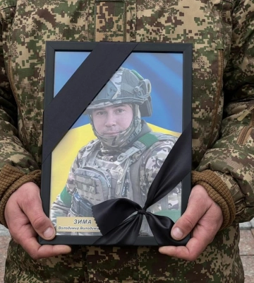 У Рівному сьогодні попрощалися із військовим Володимиром Зимою (ФОТО)