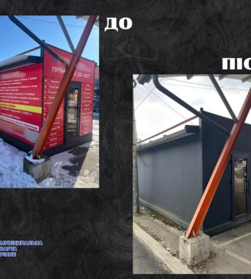 У Рівному демонтували незаконно розміщену рекламу