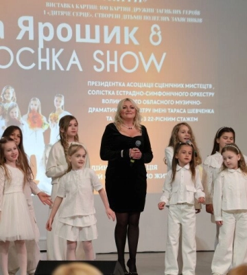 У Луцьку відбувся благодійний музично-поетичний фестиваль «Маємо жити»