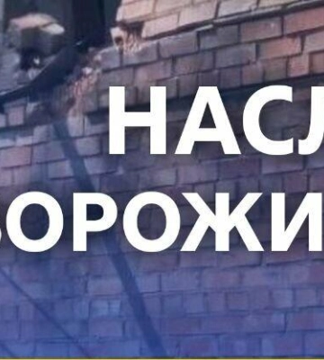 Вночі росіяни обстріляли житлові будинки і інфраструктуру на Дніпропетровщині