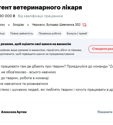 У Черкасах розгорівся скандал навколо ветклініки. Клієнти заявляють про загибель і травмування тварин