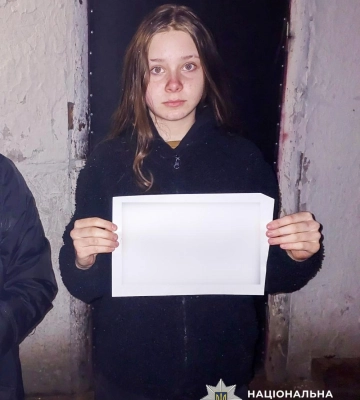 У Рівному зникла 12-річна дівчинка