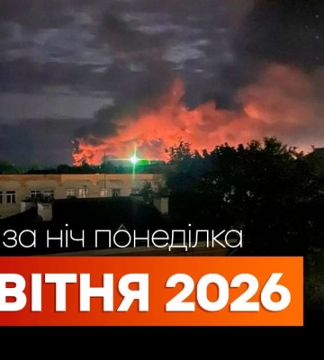 Події на ранок 27 квітня: атака на Одесу та Чернігівщину, продовження воєнного стану