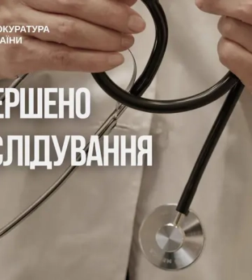 Смерть 12-річної дитини на Чернігівщині: до суду скеровано справу лікарки