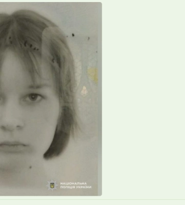 У Дніпрі після двох днів пошуків знайшли мертвою 14-річну дівчинку (Фото)