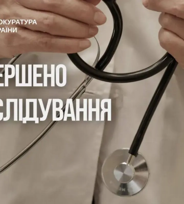 Смерть 12-річної дитини на Чернігівщині: до суду скеровано справу лікарки
