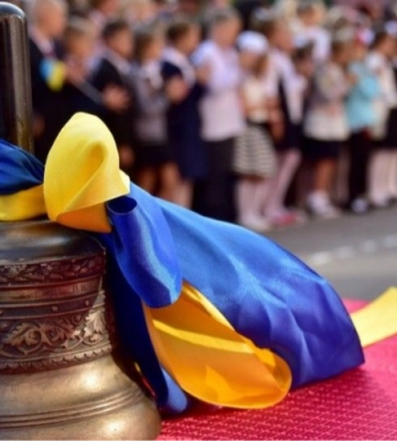 Випускний 2026: коли пролунає останній дзвоник у школах Луцька