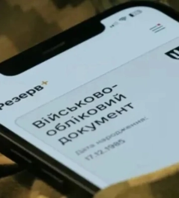 VIP-бронь замість фронту: як працюють схеми фіктивного працевлаштування
