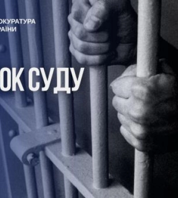 Викрав та зґвалтував 17-річну дівчину: винесено вирок мешканцю Запорізької області
