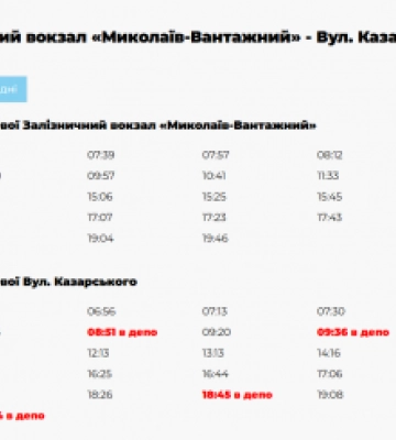 У Миколаєві перевірили готовність до запуску нового тролейбусного маршруту в мкр. Казарського