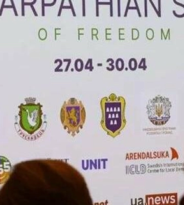 У Трускавці зібрали делегатів з ЄС і України: стартував "Демократичний тиждень Карпатського моря"
