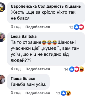 У Кіцмані ексмер зламав двері мерії ломом: момент на відео