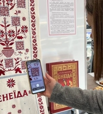 У Луцьку покажуть унікальний рушник з QR-кодами на автентичні рецепти