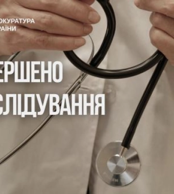 На Чернігівщині судитимуть лікарку, через службову недбалість якої померла дитина