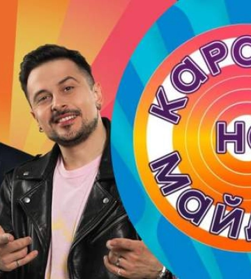 Попытки хайповать –неприемлемы, – телеканал ТЕТ прокомментировал скандал с "Караоке на Майдане"