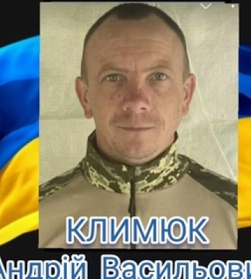 Вважався зниклим понад два роки: підтвердили загибель воїна з Волині Андрія Климюка