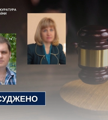У Рівному засуджено двох державних зрадників, які перейшли на бік окупантів