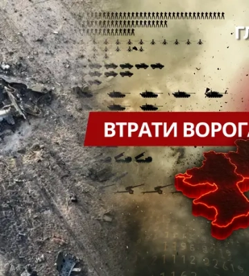 Генштаб подсчитал боевые потери россиян