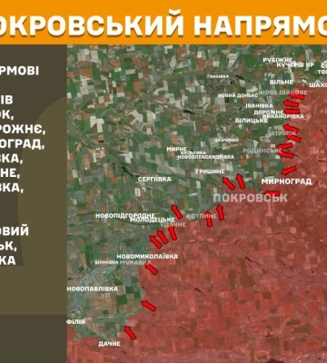 Силы обороны остановили 52 атаки на Покровском направлении – Генштаб