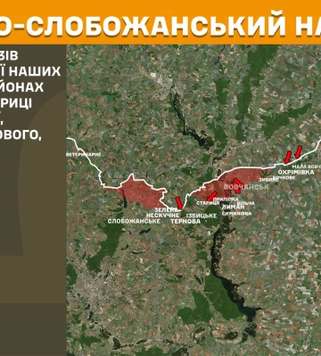 Сложнее на севере – как прошли сутки на фронте в Харьковской области