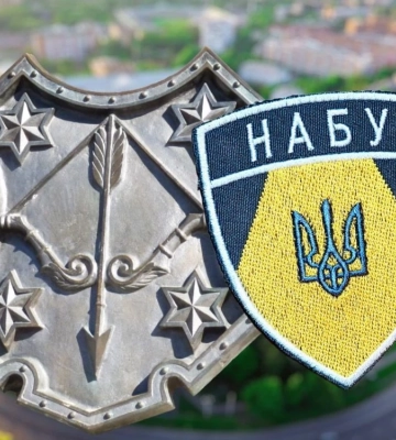 НАБУ викрило на хабарі співробітників СБУ