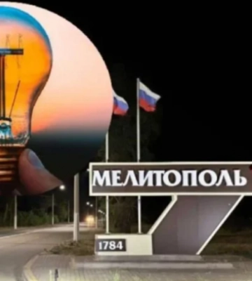 Будут ли почасовые отключения в Запорожье: что известно
