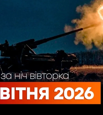 Ранком вороги вдарили по Кривому Рогу, повідомляють про загиблого