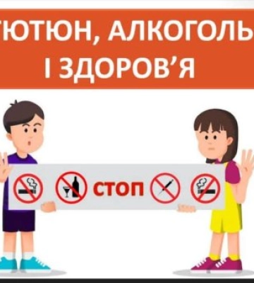 Гроші дорожчі за майбутнє? У Рахові б’ють на сполох через «неадекватну» поведінку молоді та продаж алкоголю дітям