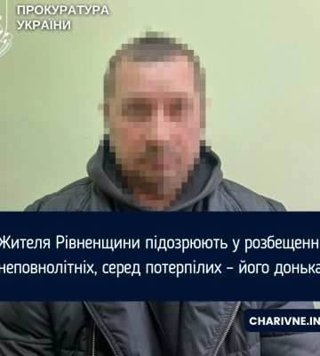 На Рівненщині чоловіка підозрюють у розбещенні неповнолітніх