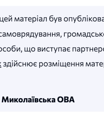 Жеваго під слідством: суд дав дозвіл на спеціальне розслідування