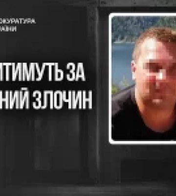 До суду передано справу військового РФ за зґвалтування