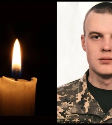 Після двох років невідомості: підтвердили загибель 23-річного бійця з Волині Володимира Кожевнікова