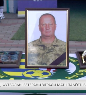 В Ужгороді футбольні ветерани зіграли матч пам’яті Василя Стеца (відео)
