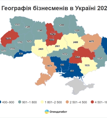 Більше 2 тисяч черкащан мають бізнес з річним доходом понад 10 мільйонів