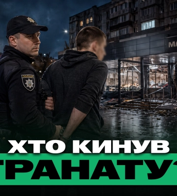 В Харькове подорвал гранату у супермаркета: полиция задержала хулигана