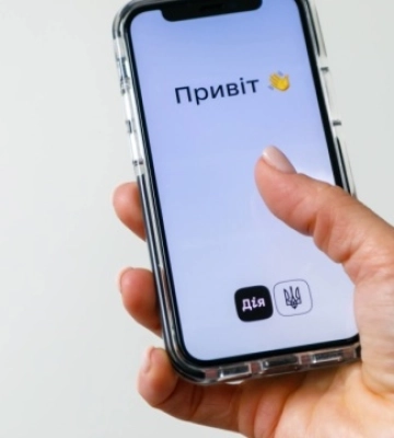 У «Дії» з'явилася нова військова облігація - Білогірськ