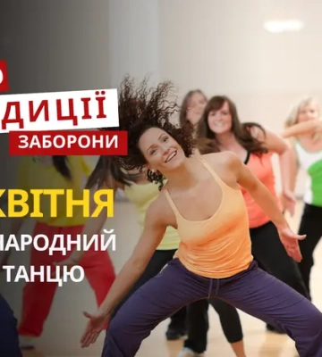 29 квітня: яке сьогодні свято, традиції та заборони