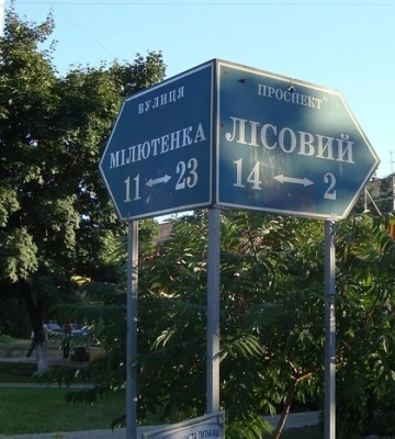 У Києві частково обмежать рух на вулиці Володимирській через ремонт дороги