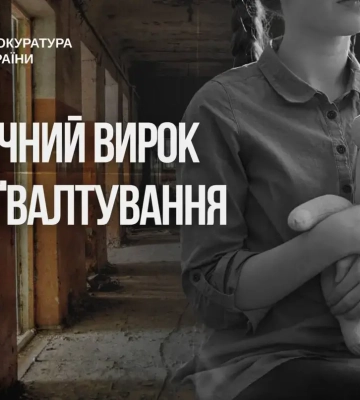 "Правду никто не услышит"... насилие каждую неделю. Насильник 13-летней девочки наказан
